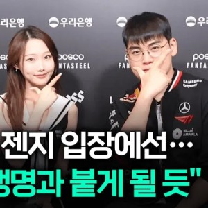 app下载-Guma：没想到今天会打得如此艰难，预计会和HLE交手